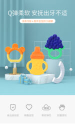 Silicone Sensory Teether BPA Free Teether Silicone Teething Toys Soft Silicone Baby Teether