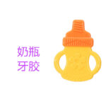 Silicone Sensory Teether BPA Free Teether Silicone Teething Toys Soft Silicone Baby Teether - Image 3