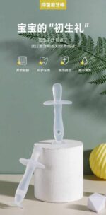 Eco Friendly Chewable Teether Baby Silicone Teething Teether Toy BPA Free Silicone Baby Teether With Suction Cup