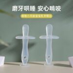 Eco Friendly Chewable Teether Baby Silicone Teething Teether Toy BPA Free Silicone Baby Teether With Suction Cup - Image 8