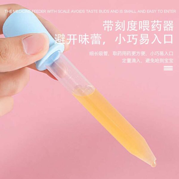5ml Medicine dropper For Baby -1pcs