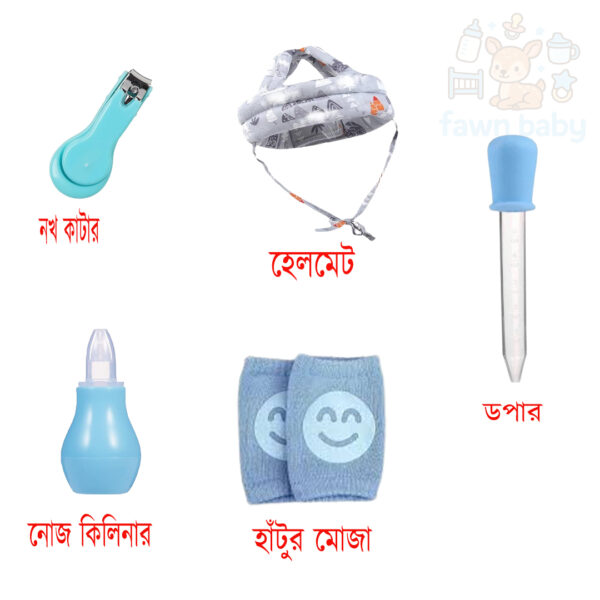 Safety Combo Pack of 5 Pcs For  Baby