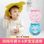 Exclusive Design New Model Cartoon Design Baby Shower Cap Baby Shampoo Cap