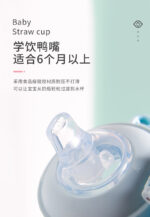 280ml Children's Kids Double Handle Plastic Water Bottle With Ball Straw Baby No-spill Leakproof Drinking Water Milk Sippy Cup - Image 6