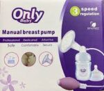 Only Manual Breast Pump With Bottle Breast Milk Pump - Image 2
