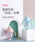 280ml Children's Kids Double Handle Plastic Water Bottle With Ball Straw Baby No-spill Leakproof Drinking Water Milk Sippy Cup - Image 2