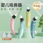 7 in 1 Baby Care Combo Pack Elite and Premium Combo Pack - Image 3