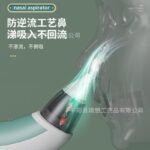 Baby Nasal Aspirator Electric Nose Cleaner Sniffing Equipment for Children Clear stuffy noses Quickly & Gently - Image 3