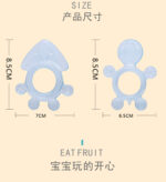 Animal Tortoise Octopus Shape Food Grade Baby Tooth Molar Silicone