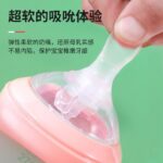 Newborn Baby Silicone Cow Milk Bottle Anti-Bloating Feature PP Real Feeling Breast Milk Tool Straw Milk Bottle - Image 3
