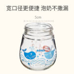 Rovco Wide Neck Glass Feeder 150ml 0m+ - Image 6