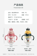 370ml Baby Water Bottle water pot mum pot Cup Bottle Handle and Back Rope - Image 2