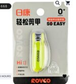 Rovco Stainless Steel Nail Clip 0m+ - Image 4