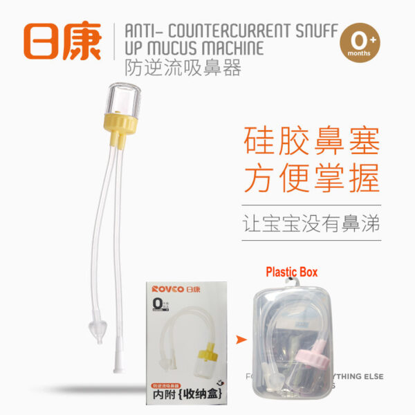 Rovco Nasal Aspirator Snuff Up Mocus Cleaner pipe nose cleaner