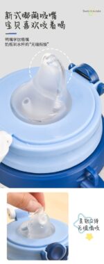 250ml Crocodile themes baby water pot mum pot - Image 6