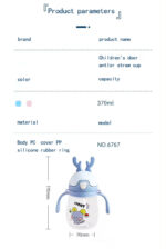 Elk Kids Water Bottle mum pot-300ml - Image 6