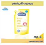 Kodomo Bottle & Nipple Liquid Cleanser Refill 600ml