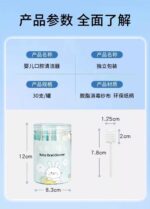 Gentle Baby Tongue Cleaner Brush box of 30 pcs - Image 7