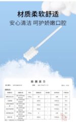 Gentle Baby Tongue Cleaner Brush box of 30 pcs - Image 12