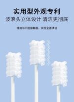 Gentle Baby Tongue Cleaner Brush box of 30 pcs - Image 13
