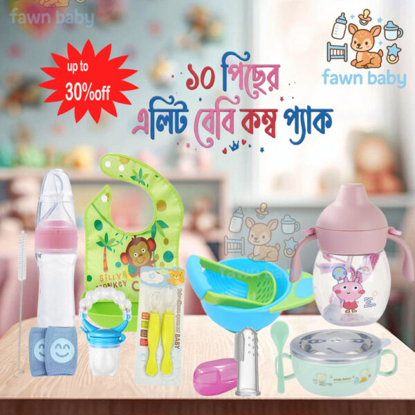 10 in 1 pack of baby feeding complete combo package